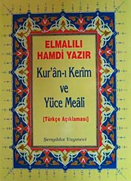 Kur'anı Kerim ve Yüce Meali / Türkçe Açıklaması (Cami Boy-ciltli)