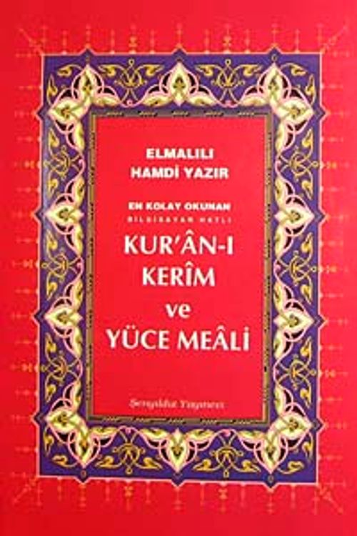 Kur'an-ı Kerim ve Yüce Meali (4 Renkli Orta Boy)