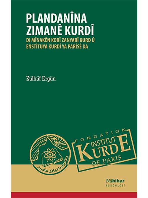 Plandanîna Zimanê Kurdî & Di Mînakên Korî Zanyarî Kurd û Enstîtuya Kurdî Ya Parîsê Da