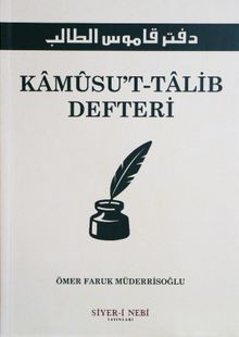 Kamusu't-Talib Defteri