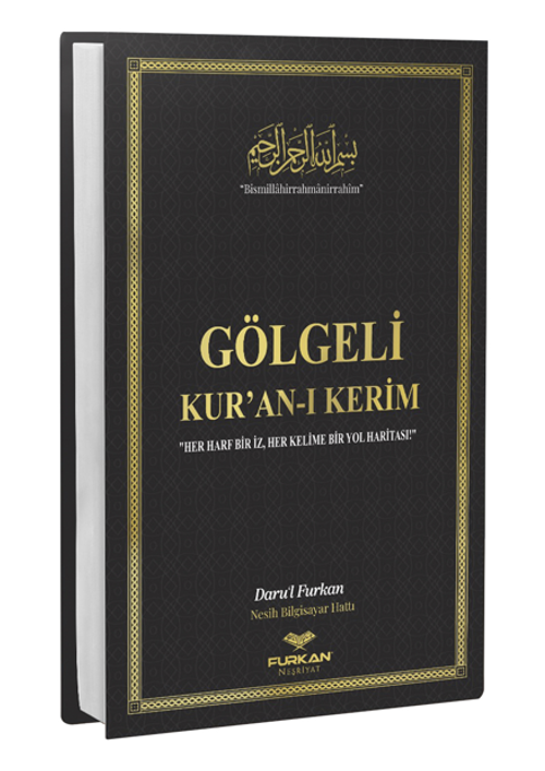 Orta Boy Arapça Sıvama Kapak Gölgeli Kuranı Kerim