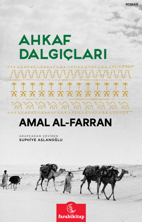 Ahkaf Dalgıçları