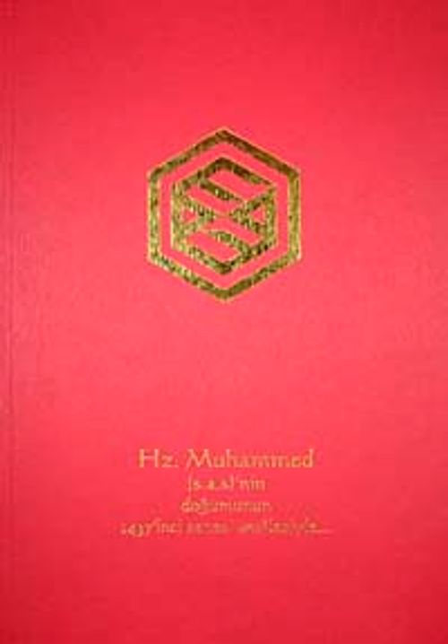 Hz. Muhammed (s.a.s)'nim Doğumunun 1437'inci Senesi Vesilesiyle
