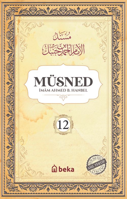 Müsned (12. Cilt- Arapça Metinsiz)