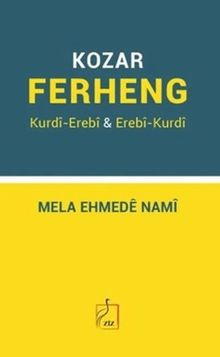 Ferhenga Kurdi-Erebi / Erebi-Kurdi