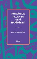 Kur'an'da Allah'ın Şerî Hakimiyeti