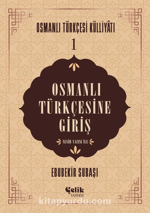 osmanli turkcesine giris osmanli tukcesi kulliyati 1 ebubekir subasi kitapyurdu com