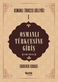 Osmanlı Türkçesine Giriş / Osmanlı Tükçesi Külliyatı 1