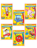 Kavramlar Boyama Seti (6 kitap)