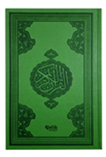 Kur'an-ı Kerim Bilgisayar Hattı (Orta Boy - Termo Deri) 4 Renk