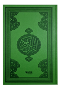 Kur'an-ı Kerim Bilgisayar Hattı (Orta Boy - Termo Deri) 4 Renk