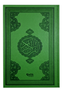 Kur'an-ı Kerim Bilgisayar Hattı (Orta Boy - Termo Deri) 4 Renk