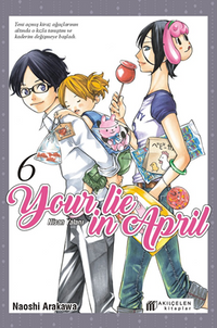 Your Lie in April / Nisan Yalanı 6