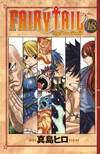 Fairy Tail 18. Cilt