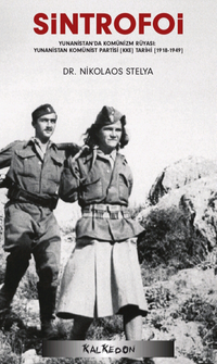 SİNTROFOİ - Yunanistan'da Komünizm Rüyası: Yunanistan Komünist Partisi (KKE) Tarihi  (1918-1949)