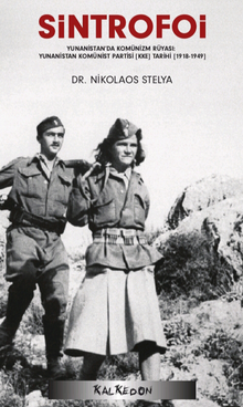 SİNTROFOİ - Yunanistan'da Komünizm Rüyası: Yunanistan Komünist Partisi (KKE) Tarihi  (1918-1949)