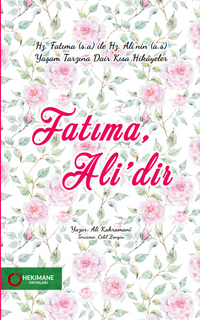 Fatıma, Ali'dir