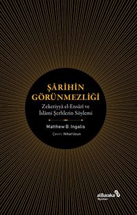 Şarihin Görünmezliği & Zekeriyya El-Ensari Ve İslami Şerhlerin Söylemi