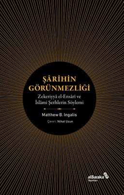 Şarihin Görünmezliği & Zekeriyya El-Ensari Ve İslami Şerhlerin Söylemi