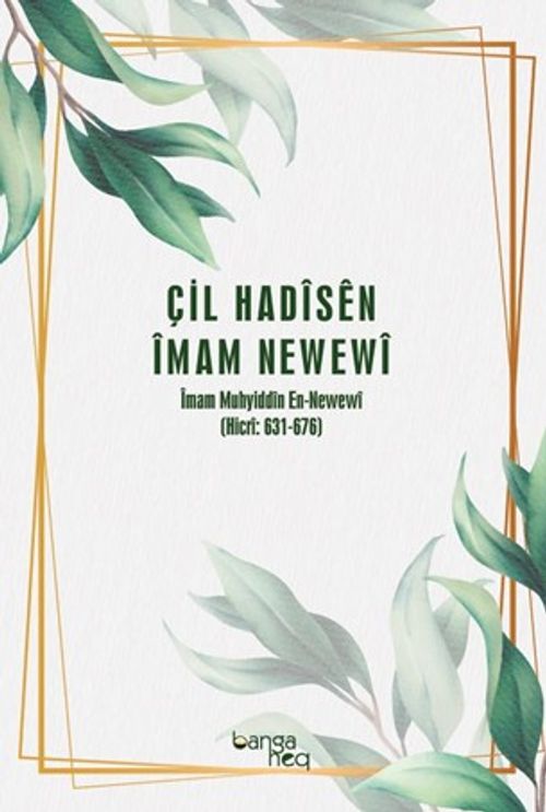 Çil Hadîsên Îmam Newewî