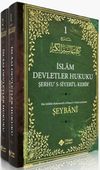 İslam Devletler Hukuku (2 Cilt Takım)