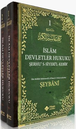 İslam Devletler Hukuku (2 Cilt Takım)