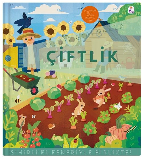 Yıldız Gibi Parla - Çiftlik (Sihirli El Feneriyle Birlikte)
