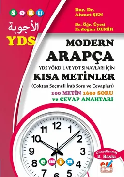 Modern Arapça YDS Yökdil ve YDT Sınavları İçin  Kısa Metinler (Çoktan Seçmeli İrab Soru ve Cevapları)