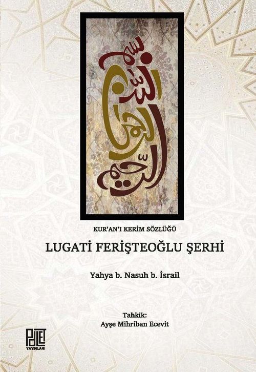 Kur'an-ı Kerim Sözlüğü Lügat-i Ferişteoğlu Şerhi