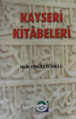 Kayseri Kitabeleri (Kod: 4-F-43)