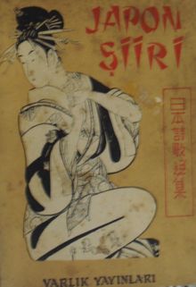 Japon Şiiri Tarih ve Antoloji (Ürün Kodu:1-B-4)