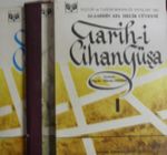 Tarih-i Cihangüşa – 3 c. (2-F-58)
