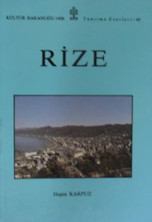 Rize / 12-G-97