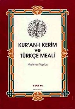 Kuran-ı Kerim Meali (Cep Boy Metinsiz)