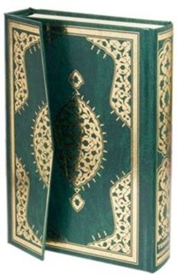 Kur'an-ı Kerim - Mehmet Özçay Hatlı, Cami Boy, 2 Renkli, Yeşil Cilt