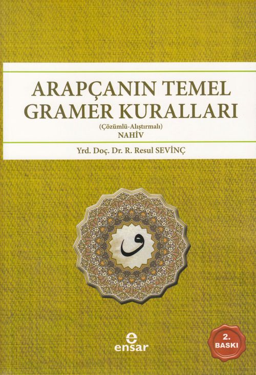 Arapçanın Temel Gramer Kuralları & (Çözümlü-Alıştırmalı) Nahiv