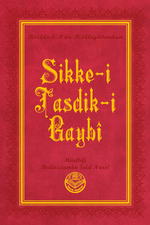 Sikke-i Tasdik-i Gaybi, Risalei Nur Külliyatından (Büyük Boy, Termo Cilt)
