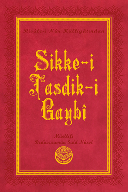 Sikke-i Tasdik-i Gaybi, Risalei Nur Külliyatından (Büyük Boy, Termo Cilt)