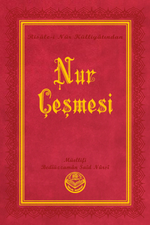 Nur Çeşmesi, Risalei Nur Külliyatından (Büyük Boy, Termo Cilt)