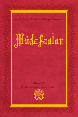 Müdafaalar, Risalei Nur Külliyatından (Büyük Boy, Termo Cilt)