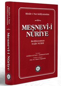 Risale-i Nur Külliyatından Mesnevî-i Nûriye (Ciltli)