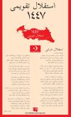 İstiklal Takvimi 1447