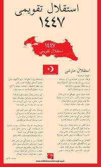 İstiklal Takvimi 1447