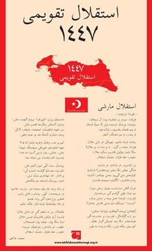İstiklal Takvimi 1447