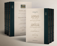 Tesdidül Kavaid Fi Şerhi Tecridil Akaid I-II-III Takım (Karton Kapak)