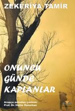 Onuncu Günde Kaplanlar