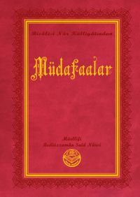 Müdafaalar, Risalei Nur Külliyatından (Orta Boy, Termo Cilt)