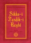 Sikke-i Tasdik-i Gaybi Risalei Nur K&uuml;lliyatından (Orta Boy, Termo Cilt)