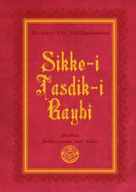 Sikke-i Tasdik-i Gaybi Risalei Nur Külliyatından (Orta Boy, Termo Cilt)