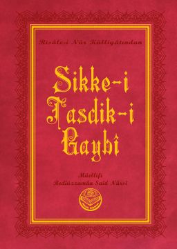 Sikke-i Tasdik-i Gaybi Risalei Nur Külliyatından (Orta Boy, Termo Cilt)